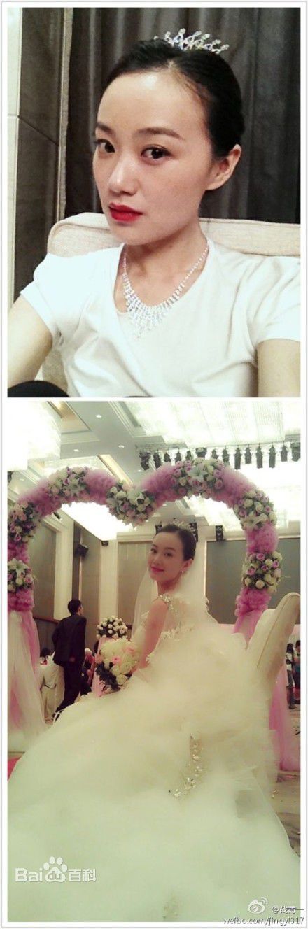 最优质战菁一(Zhan Jingyi)精彩图册