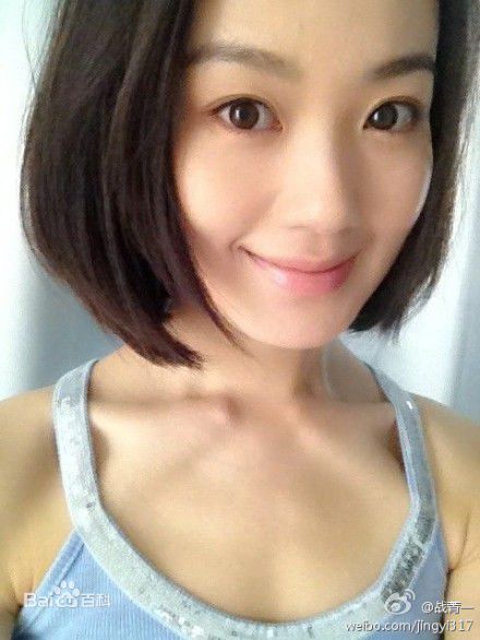 最优质战菁一(Zhan Jingyi)精彩图册
