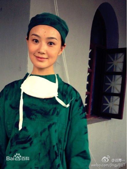 最优质战菁一(Zhan Jingyi)精彩图册