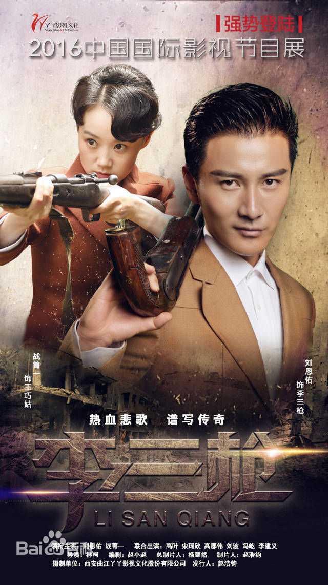 最优质战菁一(Zhan Jingyi)生活照