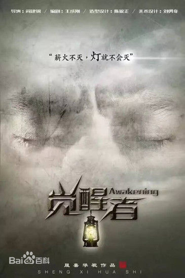 最优质战菁一(Zhan Jingyi)生活照