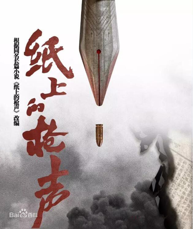 最优质战菁一(Zhan Jingyi)生活照