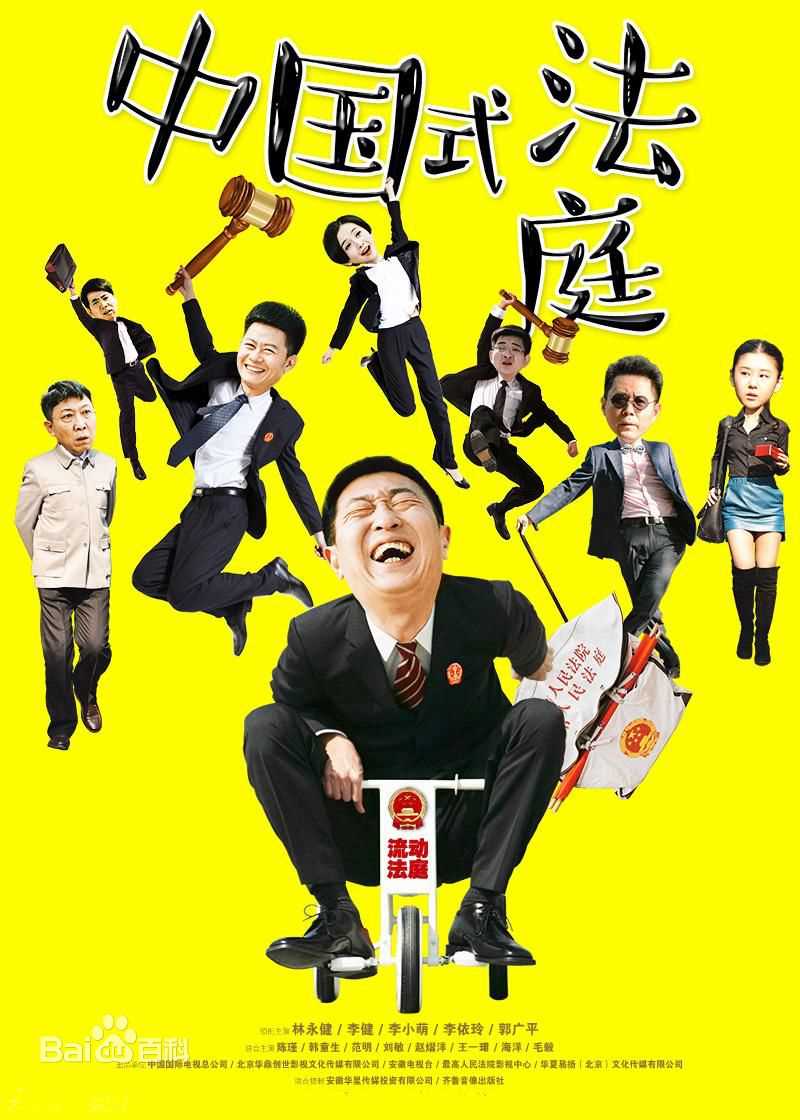 《韩童生》封面图片