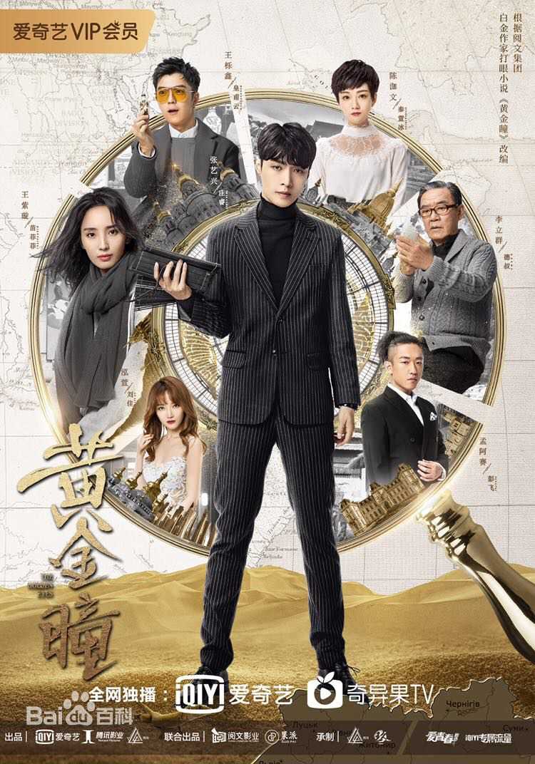 《韩童生》封面图片