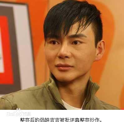 侣皓吉吉(RAY)最优质侣皓喆集相册