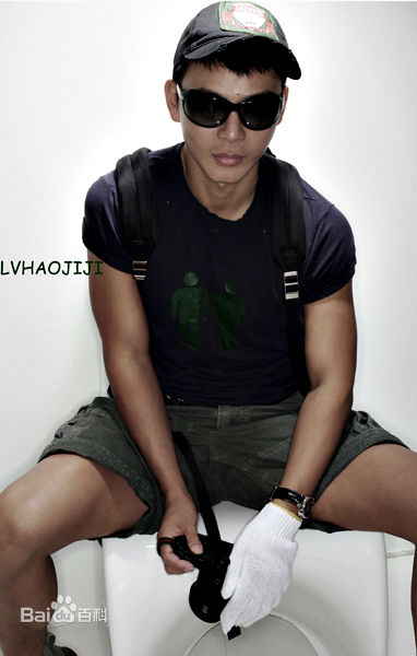 侣皓吉吉(RAY)最优质侣皓喆集相册