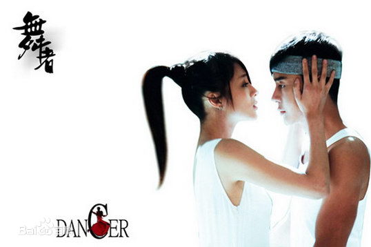 侣皓吉吉(RAY)《舞者》最新剧照