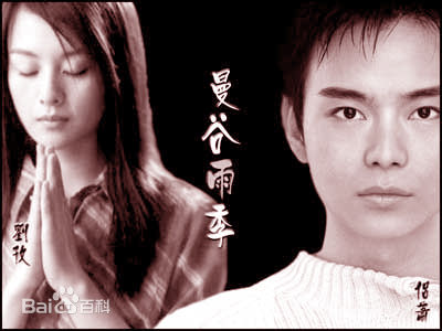 侣皓吉吉(RAY)《曼谷雨季》最新剧照