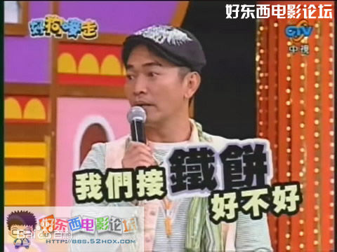 吴宗宪(Jacky Wu)在节目中素颜照相册