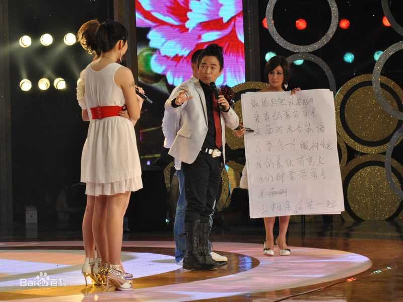 吴宗宪(Jacky Wu)2011年主持厦门卫视闽南语春晚图册