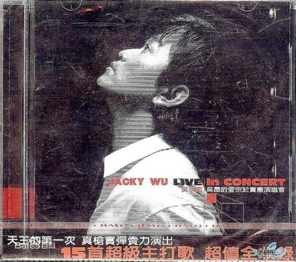 最优质吴宗宪(Jacky Wu)生活照