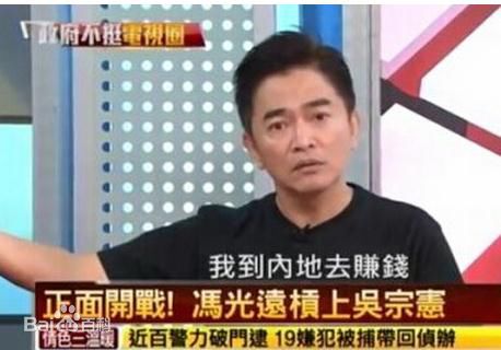 最优质吴宗宪(Jacky Wu)生活照