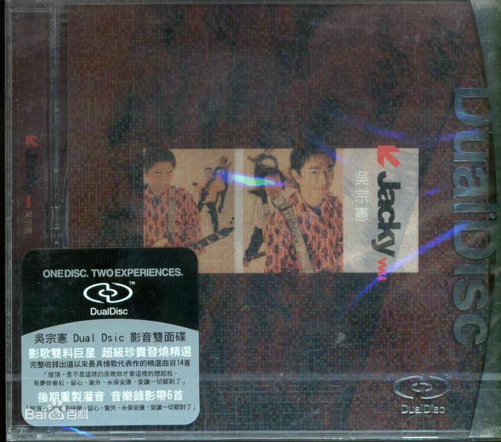 最优质吴宗宪(Jacky Wu)生活照