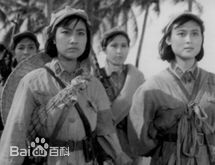 红色娘子军精神永存