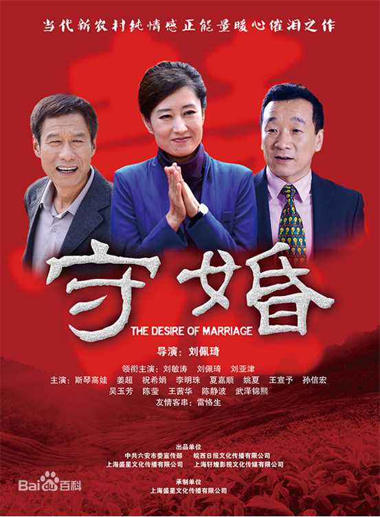 《祝希娟》封面图片