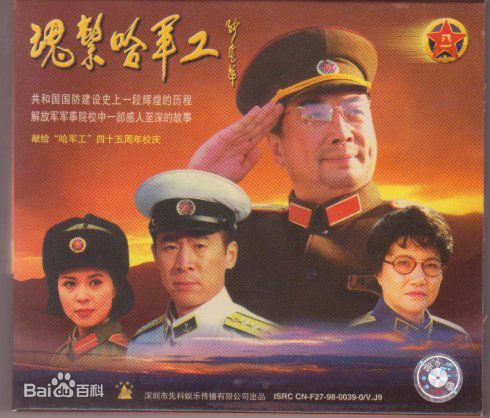 《祝希娟》封面图片