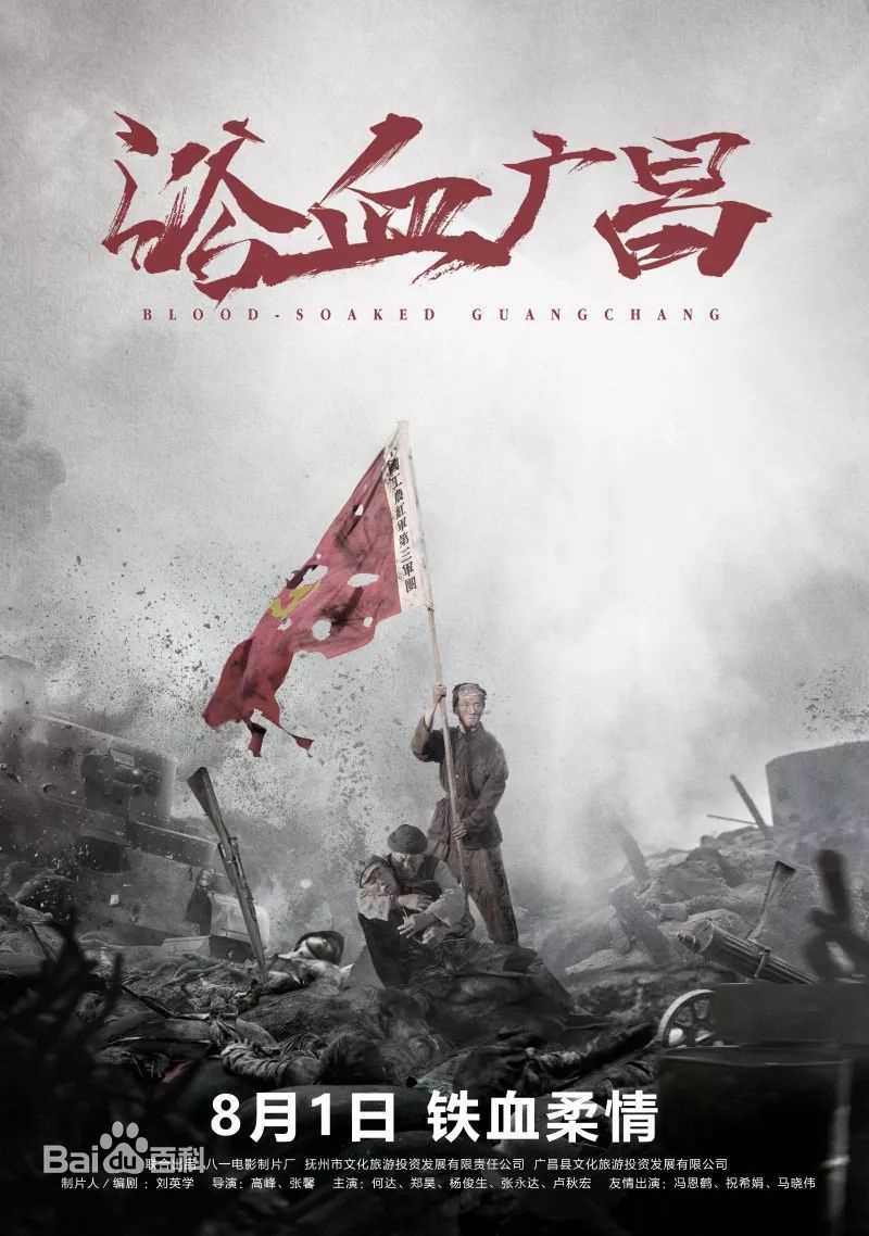 《祝希娟》封面图片