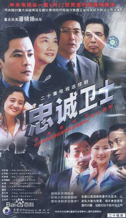 《祝希娟》封面图片