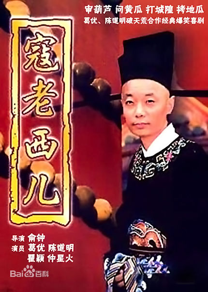 《祝希娟》封面图片