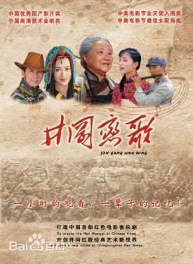 《祝希娟》封面图片