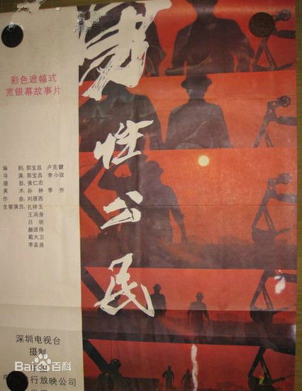 《祝希娟》封面图片