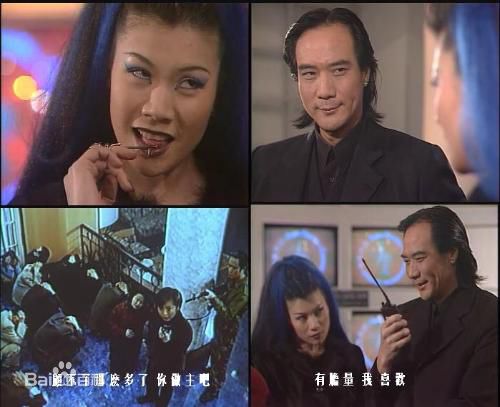 最全徐少强(Norman Chui)在1997《国际刑警》昆青 昆龙中的壁纸