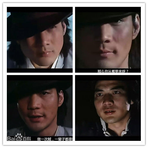 最全徐少强(Norman Chui)在1997《国际刑警》昆青 昆龙中的壁纸