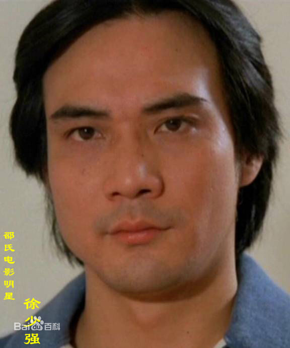 徐少强(Norman Chui)剧中形象前后照片