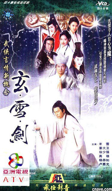 徐少强(Norman Chui)作品高清海报图集