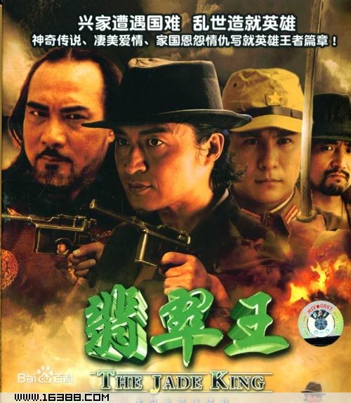 徐少强(Norman Chui)作品高清海报图集