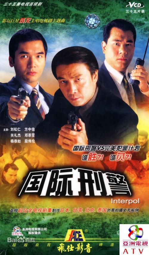 徐少强(Norman Chui)作品高清海报图集