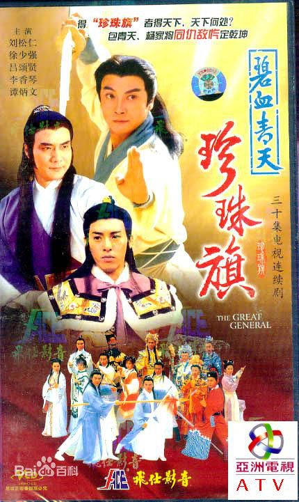 徐少强(Norman Chui)作品高清海报图集