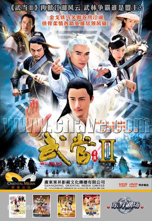 徐少强(Norman Chui)作品高清海报图集