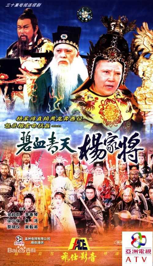 徐少强(Norman Chui)作品高清海报图集