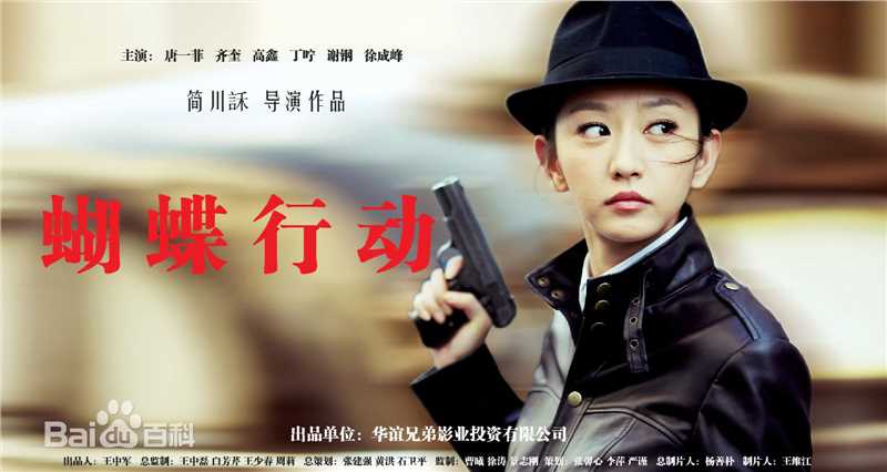 简川訸执导照片