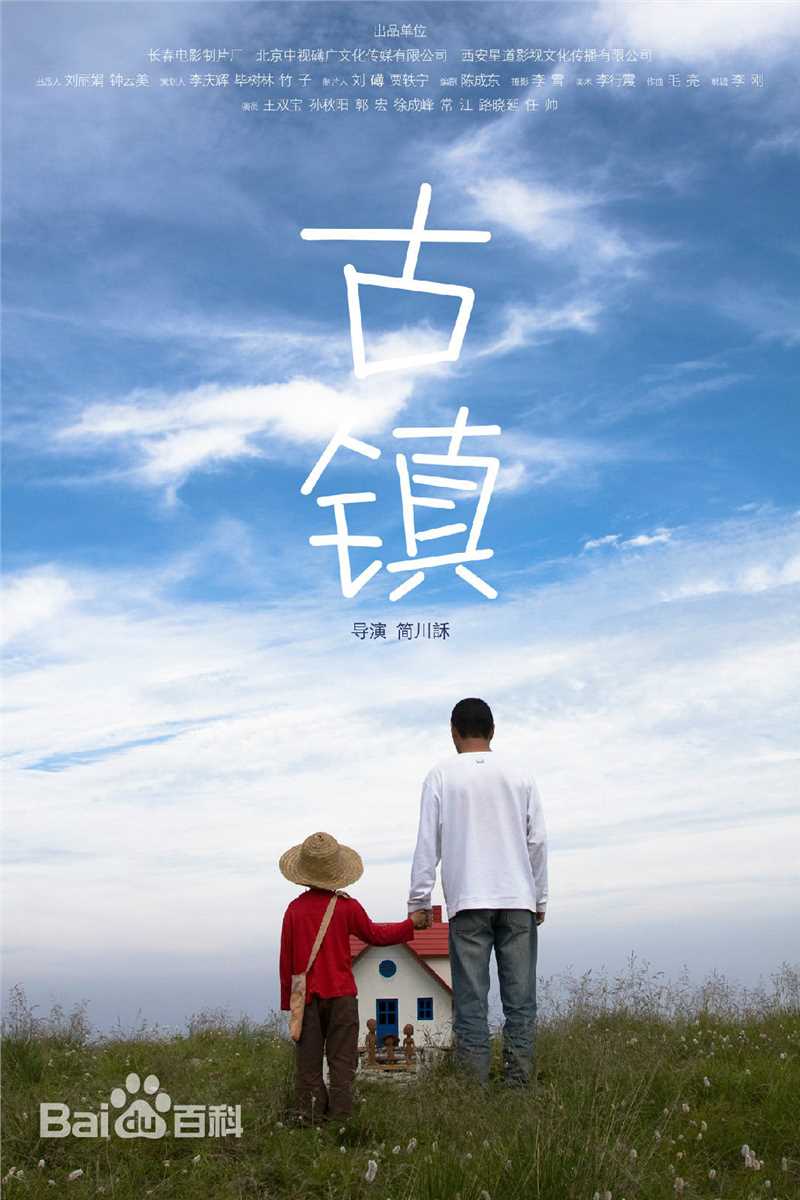 简川訸执导照片