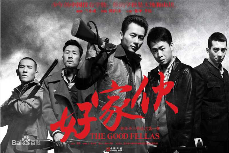 简川訸执导照片