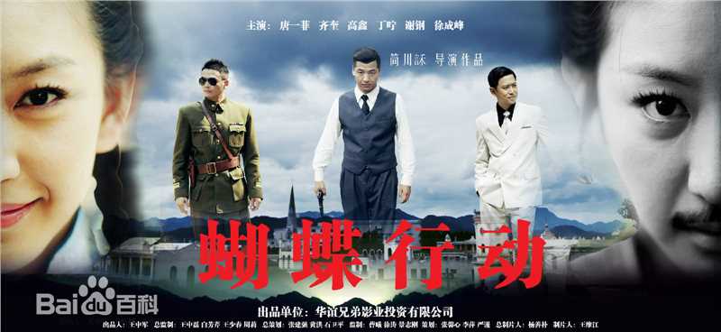 简川訸执导照片