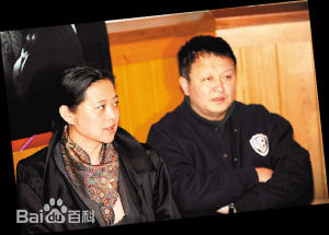 杨亚洲(Yazhou Yang)和倪萍素颜照相册