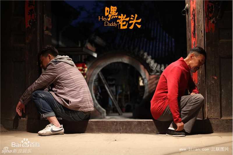 杨亚洲(Yazhou Yang)最新剧照