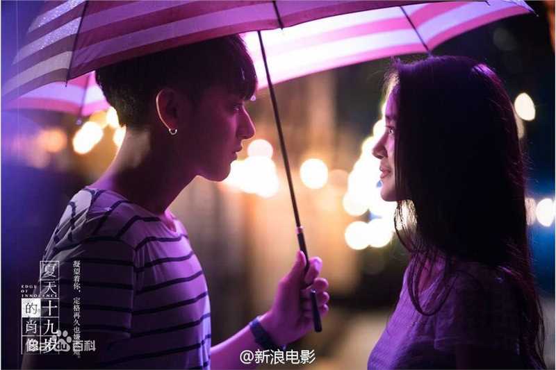 杨采钰(ora)在《夏天十九岁的肖像》中的