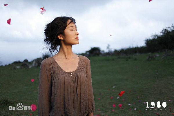 杨采钰(ora)1980年代的爱情最新剧照