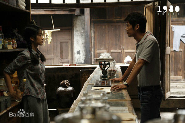 杨采钰(ora)1980年代的爱情最新剧照