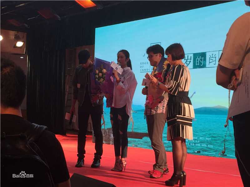 高清杨采钰(ora)在《夏天十九岁的肖像》中的图集