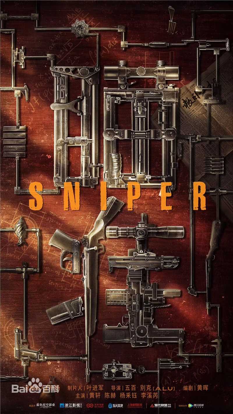 精选杨采钰(ora)