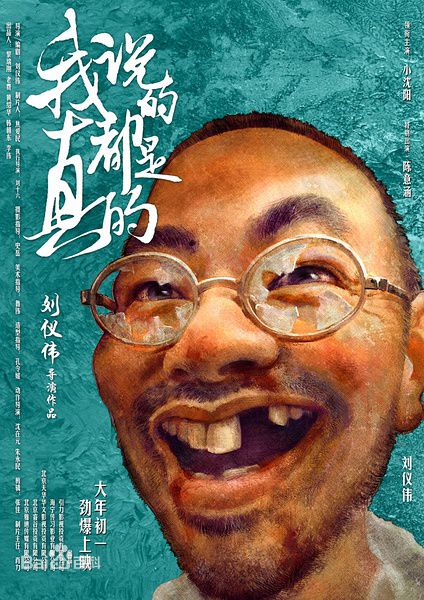 《李依玲》封面图片