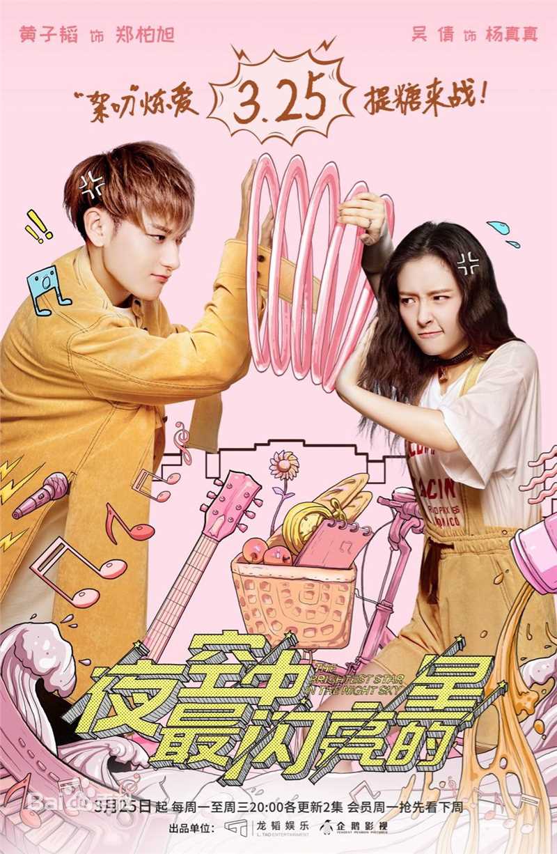 《李依玲》封面图片