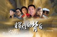 《于越》封面图片