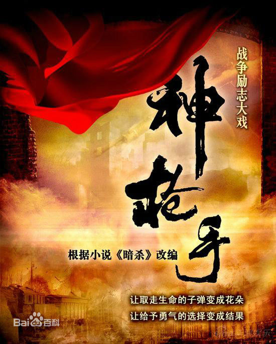 《于越》封面图片