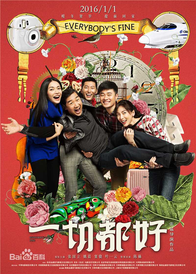 《于越》封面图片